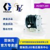 美国GRACO（固瑞克）HUSKY 205 气动隔膜泵