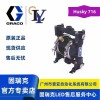 美国GRACO（固瑞克）HUSKY 716 气动隔膜泵