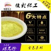 厂家供应珠光金粉 默克金粉 超亮黄金粉