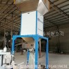 杜尔伯特蒙古族自治县水稻自动夹包包装秤价格