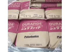 PPS 日本宝理 1130A64 高温注塑 阻燃 聚苯硫醚图2