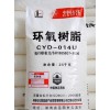 固体环氧树脂 CYD-011/Der671/1001