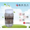 粘泥剥离剂 水处理剂 阳离子表面活性剂 粘泥剥离及清洗