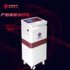 低频产后治疗仪（产后腹直肌分离理疗仪）