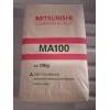 日本三菱通用颜料炭黑MA100