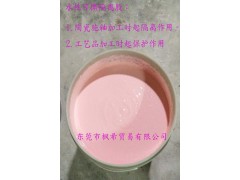 可撕胶 隔离胶 保护隔离膜 水性隔离保护胶图1