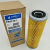 P551331 唐纳森发电机组机油滤芯