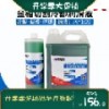 金相切割液 切割冷却液 上海科迈川禾 蔚仪司特尔标乐替代