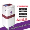 低频产后治疗仪-综合康复理疗仪