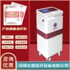 产后盆底治疗仪-综合康复理疗仪