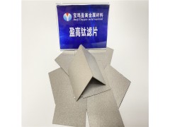 北京氢氧机PEM/SPE专用电解槽高电解率泡沫钛多孔钛板