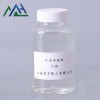 快速渗透剂T磺化琥珀酸二辛酯钠盐OT-70