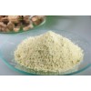 黄芩甙 90%黄芩素 HPLC 现货 量大从优 质优价廉
