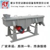 新乡宏达SZF-1040直线振动筛厂家直销