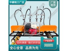 ND-4.2*2内燃软轴捣固机_铁路养路设备|保质保价图1