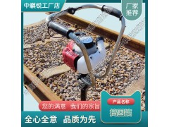 ND-40冲击捣固镐_轨道交通设备|实用性强图1