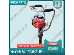 ND-5.0振动式内燃捣固镐_铁路养路设备|产品类型图1