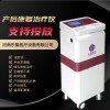 低频产后治疗仪 产后康复理疗仪 理疗用体表电极