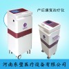 产后康复治疗仪 低频产后理疗仪 理疗用体表电极