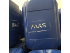 PAAS 聚丙烯酸钠图2