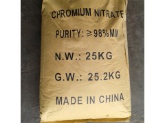硝酸铬图2