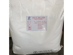 供应HEDP二钠图3