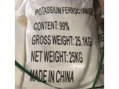 中山黄血盐钾图3