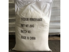 珠海黄血盐钠图2