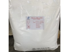 广州HEDP二钠图3