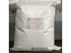 佛山HEDP四钠图3