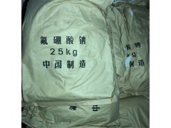 供应氟硼酸钠图2