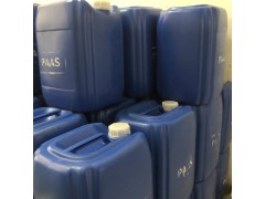 供应聚丙烯酸钠 PAAS图2