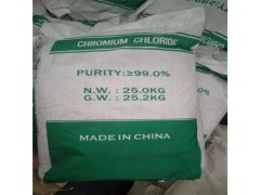 广州三氯化铬图3