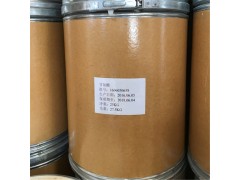 广州氨基乙酸图3