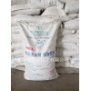 供应内蒙马兰牌食品级碳酸氢钠小苏打CAS144-55-8