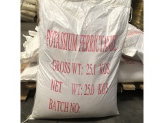 供应赤血盐钾图2