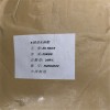 广州磺基水杨酸