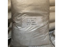 广州磺基水杨酸图2