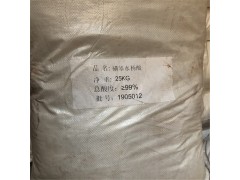 广州磺基水杨酸图3