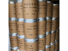 工业钼酸钠厂家图3