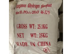 供应马日夫盐图3