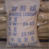 供应工业碳酸锰
