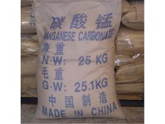 供应工业碳酸锰图2