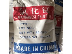 氯化锰图2