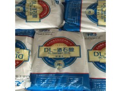 供应DL-酒石酸图2