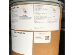 美国派诺F-90 美国十二烷基苯磺酸钠图3