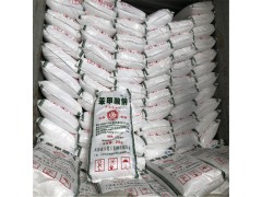 山东苯甲酸钠图2