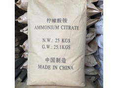 福州柠檬酸铵图2