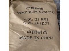 福州柠檬酸铵图3