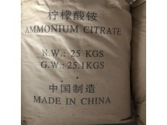 供应枸橼酸铵厂家图3